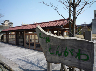 片山津温泉 足の湯 えんがわ