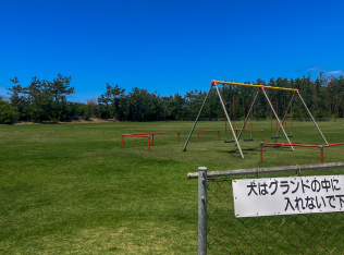 能美市根上翠ヶ丘運動公園