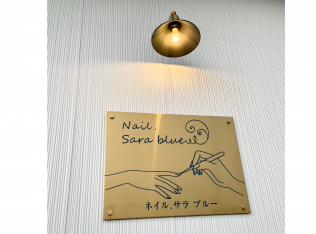 Nail.Sarablue