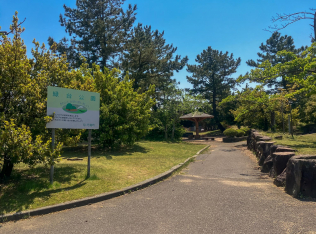 緑台公園