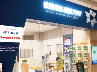 投資信託相談プラザ　イオンモール高岡店