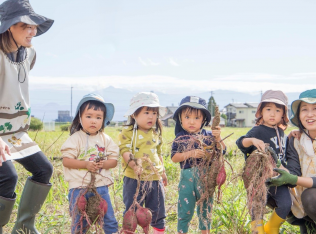 企業主導型保育園「ありさわくらす」