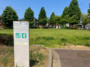 寺地なかよし公園