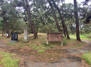 小舞子公園