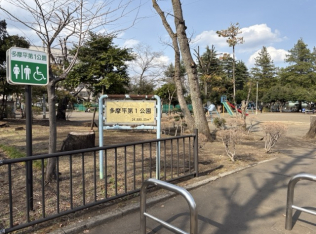 多摩平第一公園