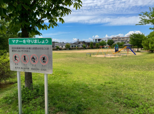 田上郷公園