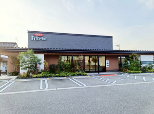 すし食いねぇ　富山二口店