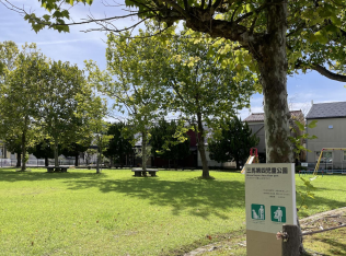 三馬第四児童公園