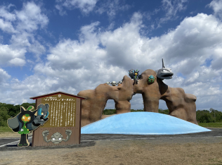 イシツブテ公園