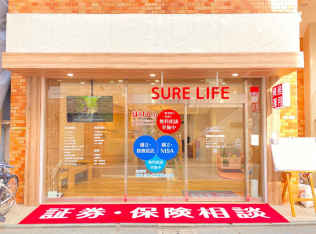 保険と証券 SURE LIFE