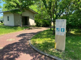 高尾中央公園