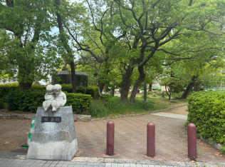 橘公園