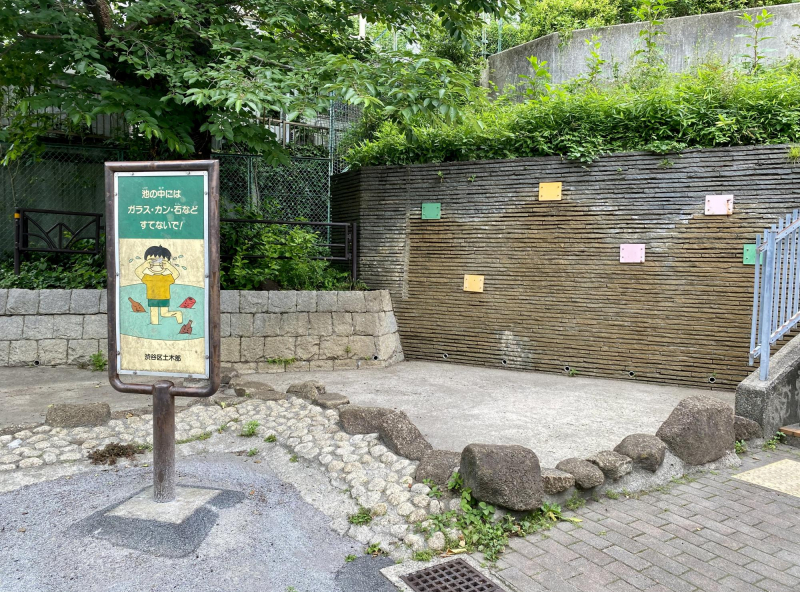 本町公園