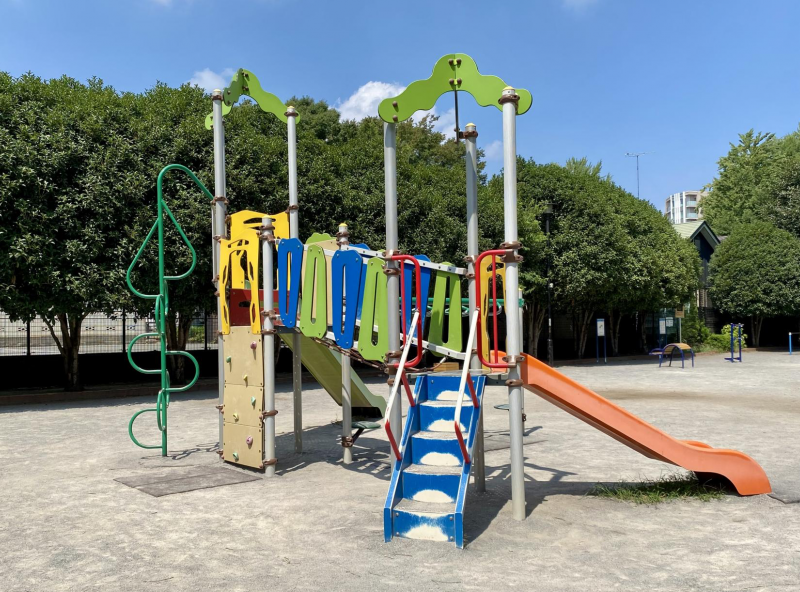 下連雀きたうら児童公園