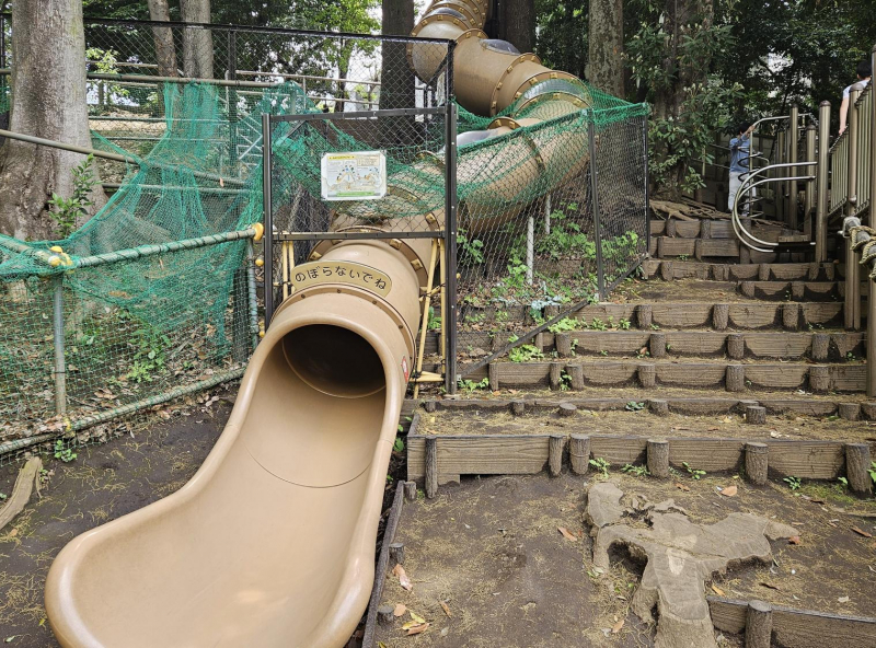 中根公園