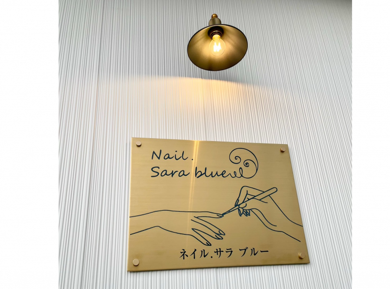 Nail.Sarablue
