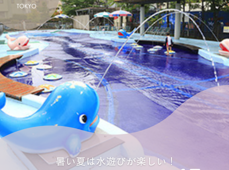 じゃぶじゃぶ池おすすめ15選｜暑い夏は水遊びを思いきり楽しもう！【2025年最新】