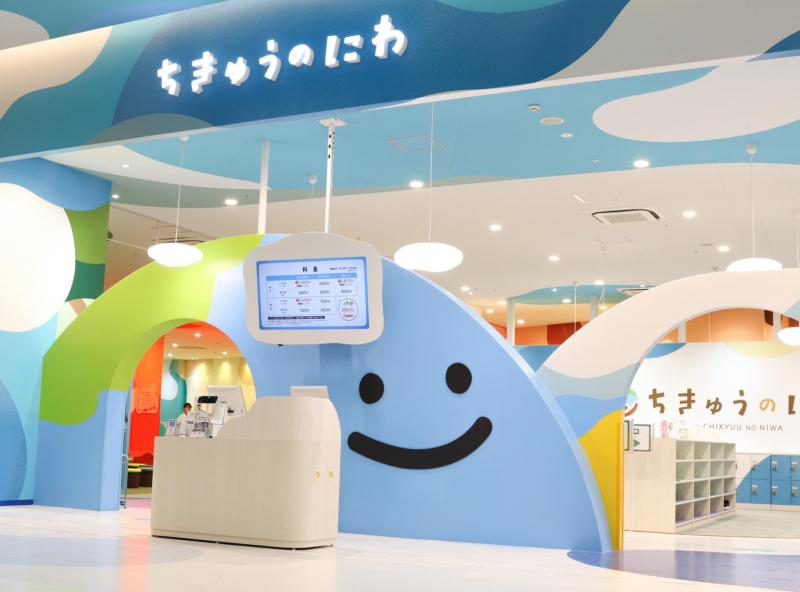 ちきゅうのにわ羽生店