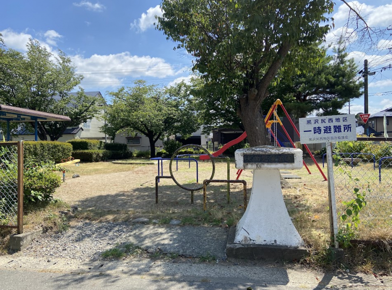 大曲児童公園