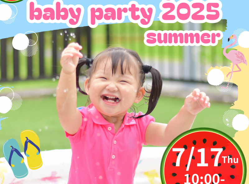 0～2歳の親子注目！今年もママスキー主催の夏イベントが魚津市にて開催決定☆