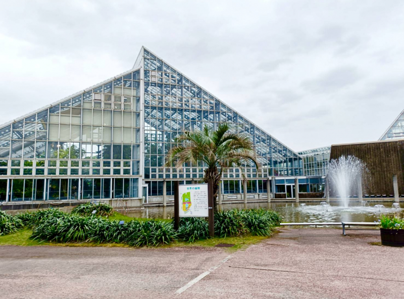 富山県中央植物園