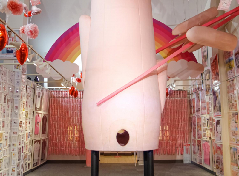 岩下の新生姜ミュージアム