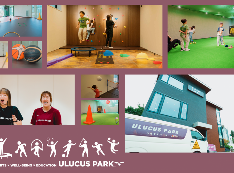 ULUCUS PARK宮の森