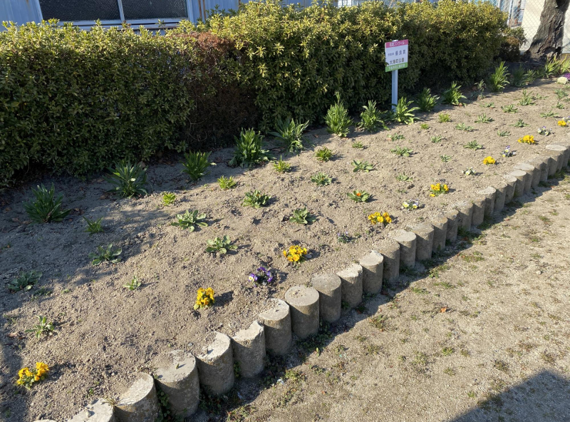 大海町公園