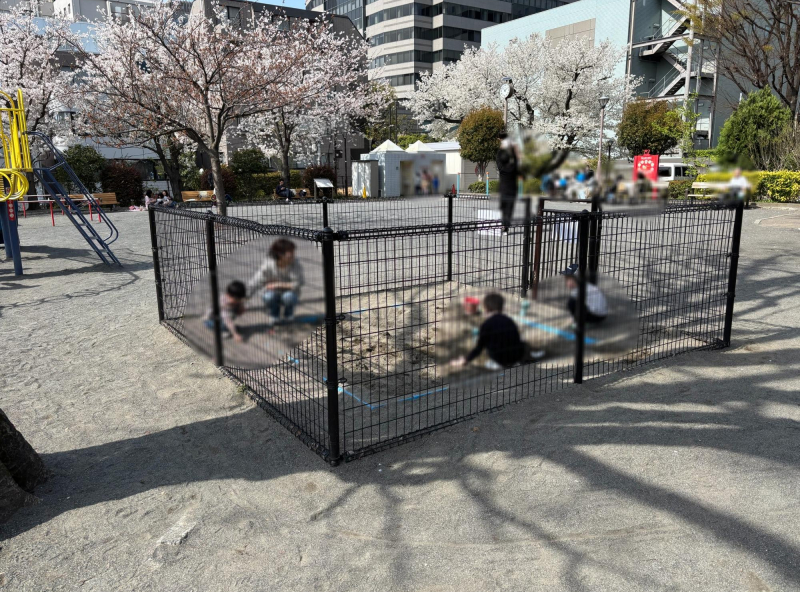 一ツ木公園