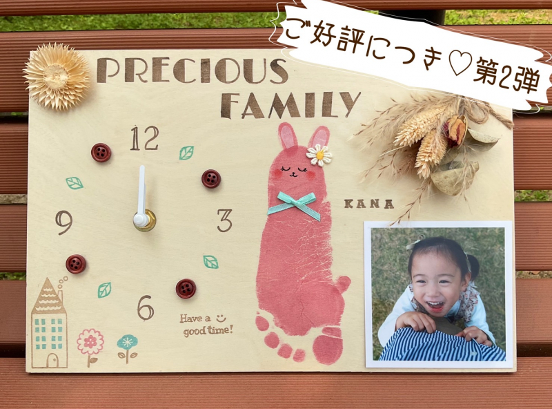 ハンドメイド好き親子集まれ♪足型アートでメモリアル木時計WS☆