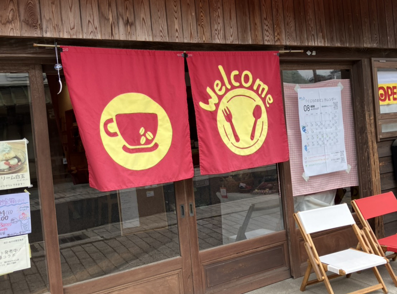 隣のおばちゃん家　子育てカフェ