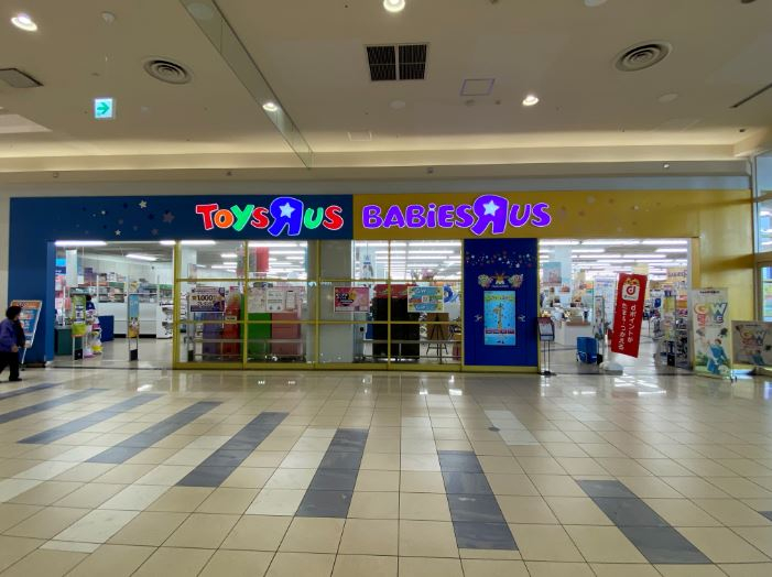 トイザらス・ベビーザらス高岡店