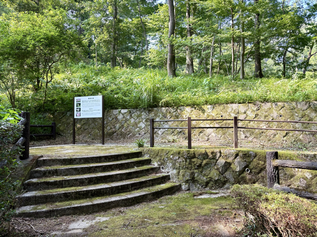 七生公園