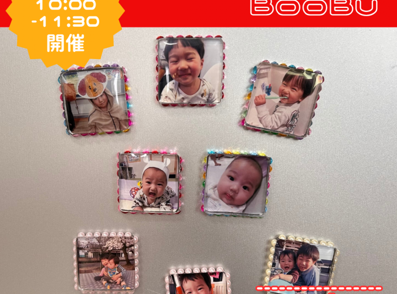 月2回開催！「富山ダイハツ グランジュエル富山今泉店」で開催する子育てサークルBoobu