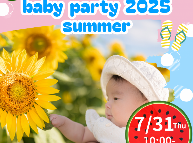 0～2歳の親子注目！今年もママスキー主催の夏イベントが石川県にて開催決定☆