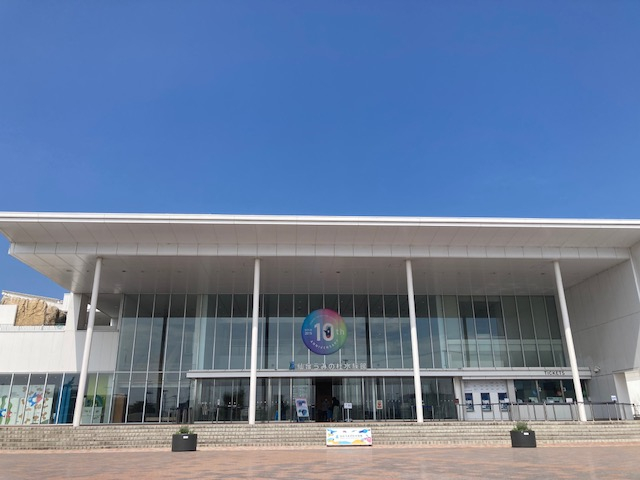 仙台うみの杜水族館