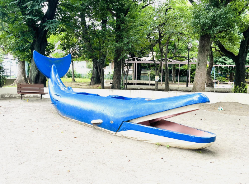 田柄中央児童公園（くじら公園）