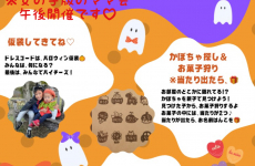 可愛い仮装の女の子達♡大集合しましょ♪