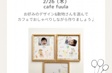 成長の記念や親族へのプレゼントに♡小さな可愛い子どもの手形足形で、記念に残る作品を作ろう！｜手形足形アート petta