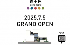 【7/5新展示場OPEN】新しい暮らしをご体感ください♪｜オダケホームishikawa