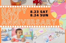 2日間開催！富山ダイハツ グランジュエル富山今泉店10周年祭☆