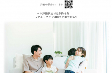 【津幡町】安心と利便性が実現できる幸せ分譲地をご紹介！｜オダケホーム ishikawa