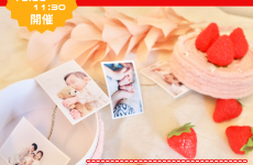 月2回木曜開催！「富山ダイハツ グランジュエル富山今泉店」で開催する子育てサークルBooBu