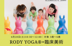 思うがままに楽しんで子どもの感性を高めよう♡｜Roots of Life TOYAMA