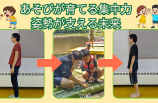 学校では学べない経験を！イベントスケジュール公開！｜一般社団法人小さな冒険学舎