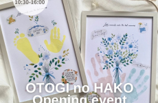 父の日のプレゼントに♡小さな可愛い子どもの手形足形で、記念に残る作品を作ろう！｜手形足形アート petta