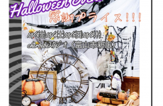 カラフルな色使いが人気のcherbebe♡10月撮影会＆ベビマ教室スケジュール公開！