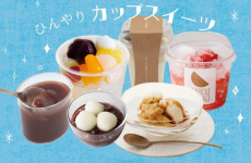 8月も美味しいものが勢揃い♡お盆も休まず営業！ひんやりスイーツはいかが？♡｜中尾清月堂