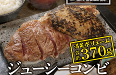 今月は9月14日(日)‼贅の良いとこどり♡ステーキ＆ハンバーグのジューシーコンビを食べに行こう！