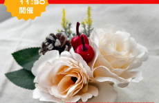 月2回木曜開催！「富山ダイハツ グランジュエル富山今泉店」で開催する子育てサークルBooBu